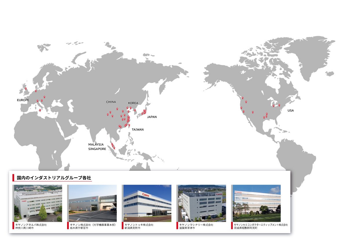 国内のインダストリアルグループ各社の地図